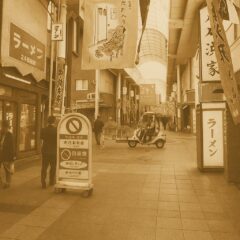 福岡・博多の川端通商店街の昼間のアーケードをレトロ調に再現。飲食店が立ち並び、温かみのある雰囲気が漂う。